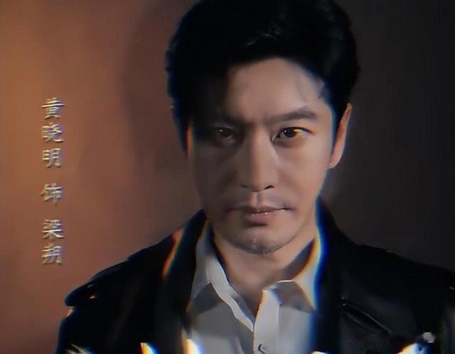 6月9日鹅厂王炸！黄晓明失忆特工闯沪《潜渊》预定年度谍战天花板