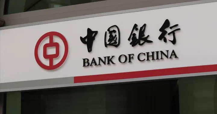 4月6日，中国银行存款利率更新？40万元存三年，到期后多少利息？