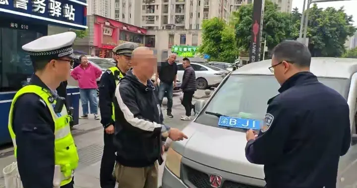 重庆南岸严查“涉牌”违法：卸牌躲拍、纸巾遮号牌均被重罚