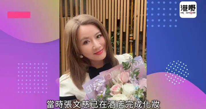 突发！香港知名女星深圳遇车祸，三车连环相撞车头严重变形！