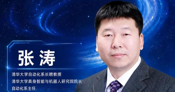 AI下一波有价值的技术机会在哪里?「智源学者论坛-AI前沿交叉融合」即将开启