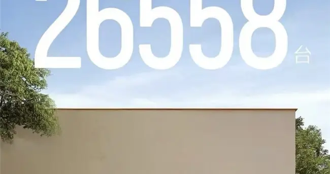 续航实标150%！极狐T1上市仅售6.28万起