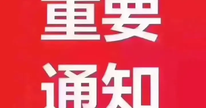 美伊冲突已满两月：市场已脱敏，但万万不能放松