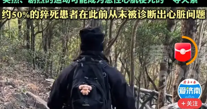 你身体发出的最后一个信号，你可能永远都收不到