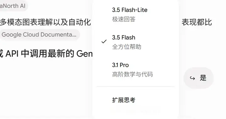 三个月狂融35亿，极佳视界冲刺上市，真机能跑通几成？