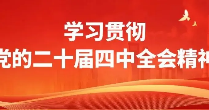 玉林市托育服务发展论坛暨经验交流会在北流举行