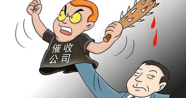 网贷逾期到底会不会爆通讯录？2026年新规下，这事终于有准信了！