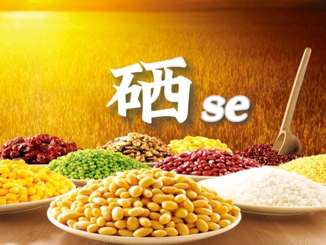 藏在身边的4大“天然补硒菜”，中老年三天吃一次，抗衰老显年轻