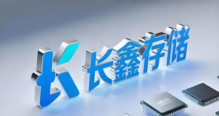 国产芯片最大造富神话，要诞生了！这次要批量制造千万富豪