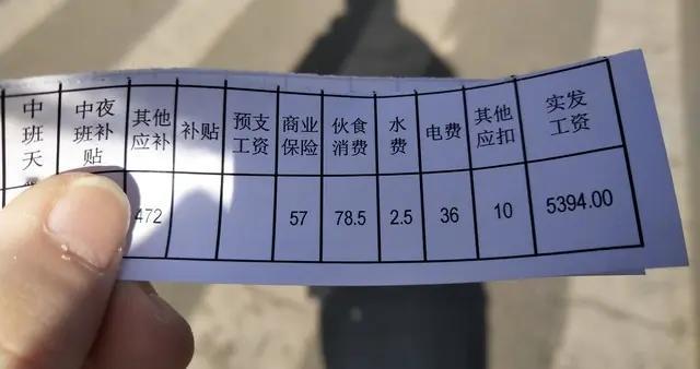 房贷不还了，已经逾期三个月