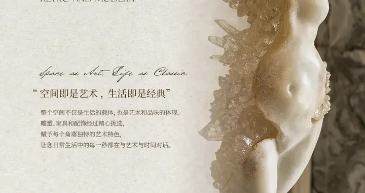 璞丽设计：240㎡静奢法式，光韵里的松弛秘境