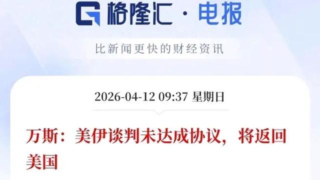 春哥宏观分析：资本市场还是震荡！ 周末由