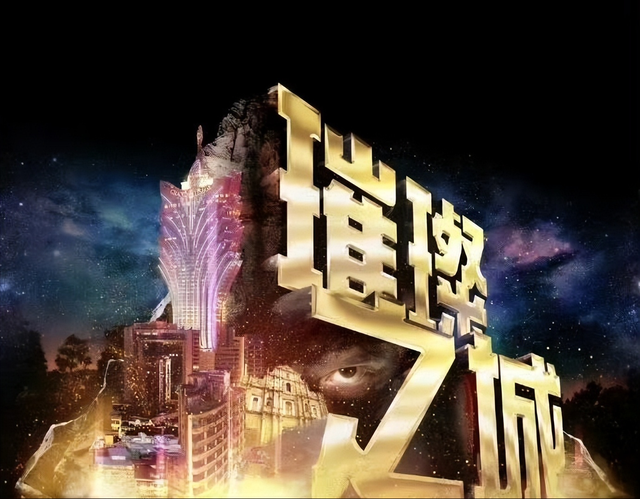 TVB新剧《璀璨之城》即将开拍，女主角又是强捧花旦张曦雯
