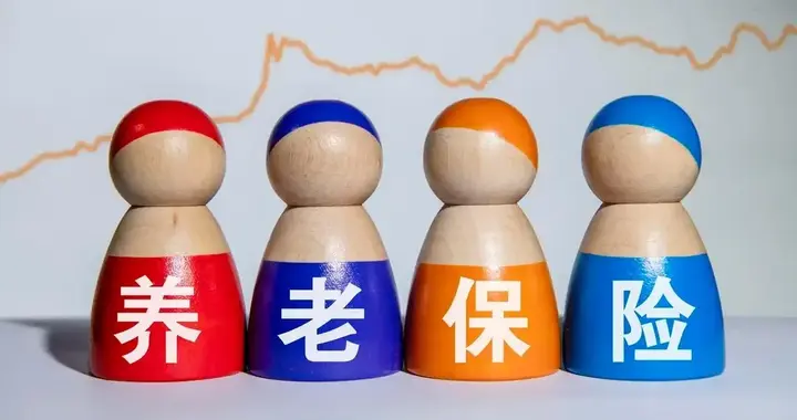 养老金方案公布！我帮我爸算完账，每月多领86块！