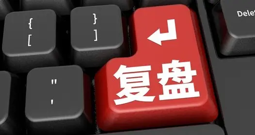 一天两市成交继续缩量至不足2万亿。谁在逃？谁在进场？