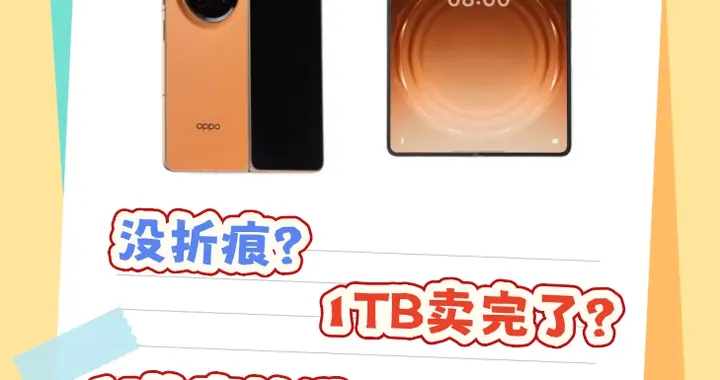 Find N6是不是真的跟吹的一样那么牛？