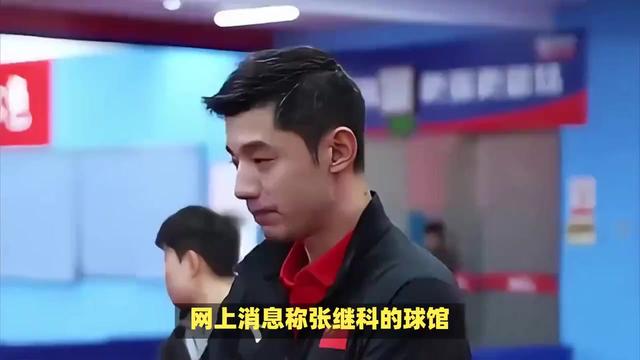 张继科乒乓球馆开业，举行了开业仪式，鲜花包满整个地方