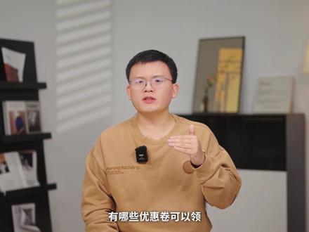 双11第二、三阶段最全解读：哪天买/保价/验收