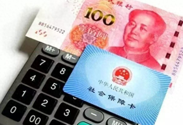 养老金4000元暴涨130元？辽宁方案暗藏玄机！高龄补贴成关键？
