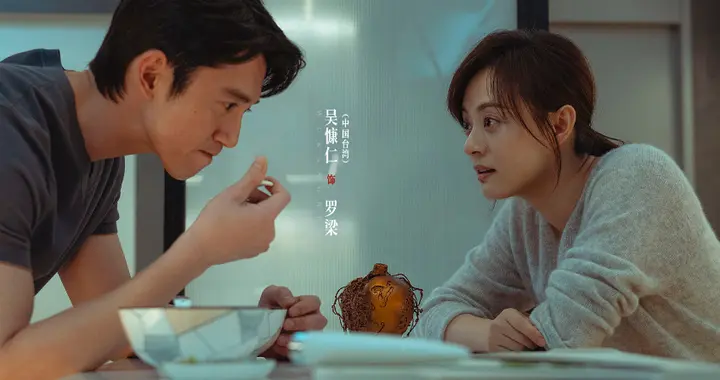 同样觉得不配，颜聆为啥抛弃老好人前夫，反倒嫁给pua她的罗梁