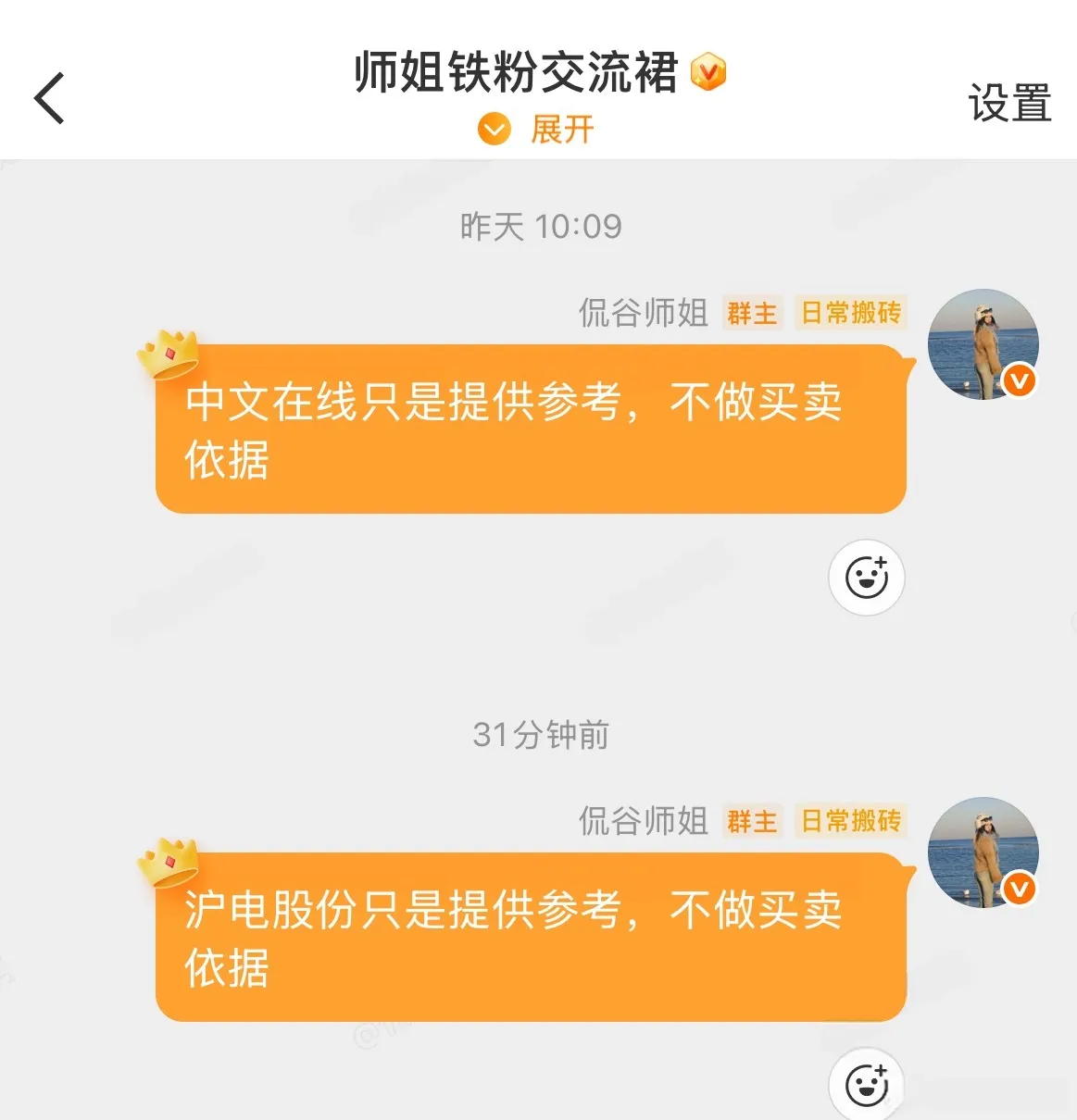 中文在线也是富起来了，盘中拉升7厘米，沪电也是潜力骨，看好你们