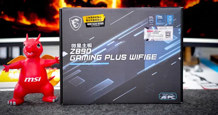 微星Z890 GAMING PLUS WIFI6E评测：性价比拉满，1...