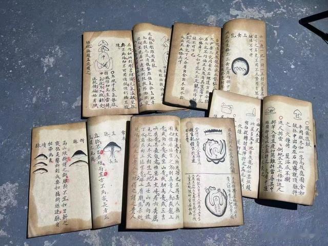 清代民间抄本——杨公地理秘诀大全