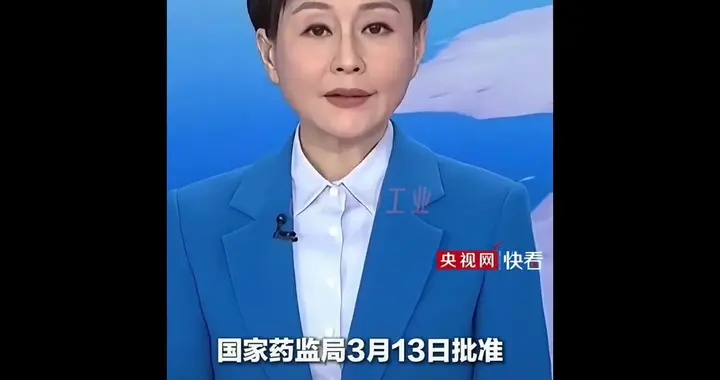 中国全球首先上市植入式脑机接口设备，造福370万患者