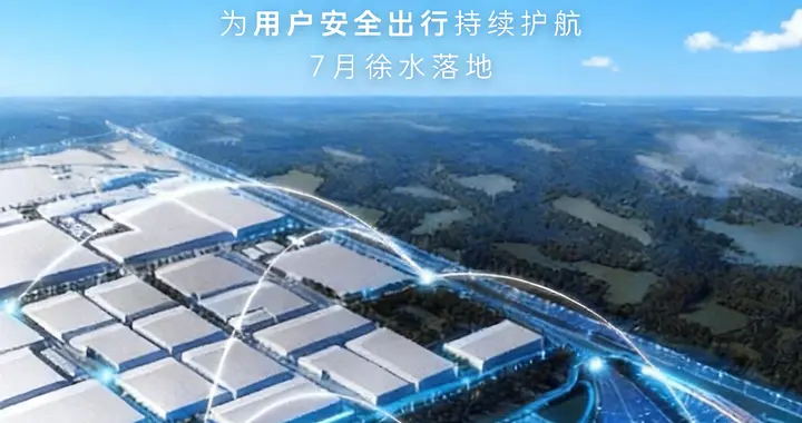 全球首创！长城汽车全新试验场抢先看