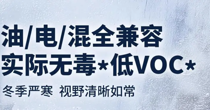 统一Cleanguard无毒乙醇新国标款来了，北方车主必看！