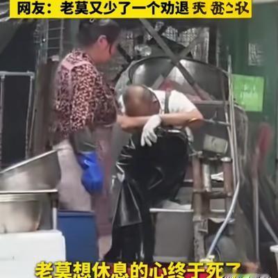 名山短剧：我准备倒闭了！一家鸡煲店爆火