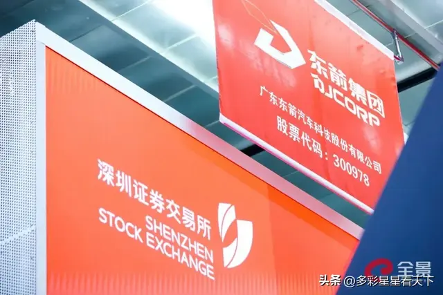 值得祝贺！顺德一上市公司股东马先生，将减持股份收益约1亿多元