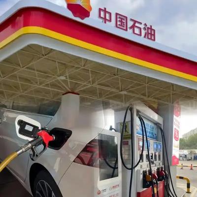 岁月无悔418：国内成品油预计4月21日