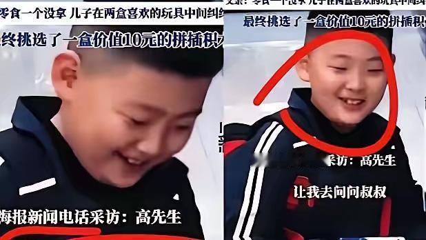 古潭见闻：山东潍坊，一10岁男童捡了一部