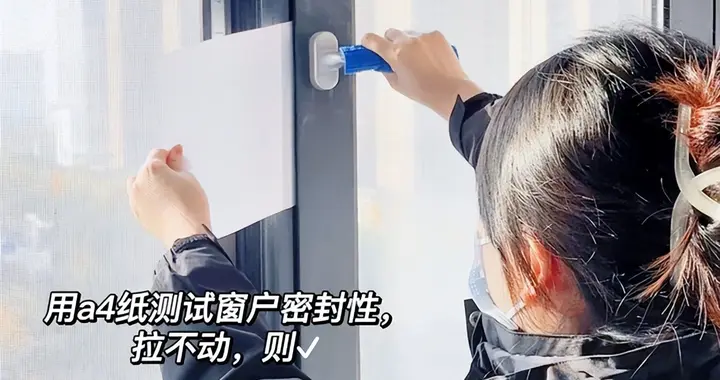 新房自带的窗户换不换？我家装修第二套房时，才知道自己想太多