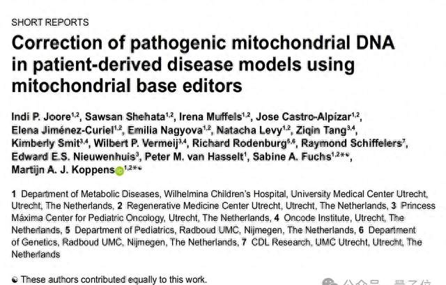 科学家首次实现修正线粒体DNA突变，治愈不治之症打开新大门