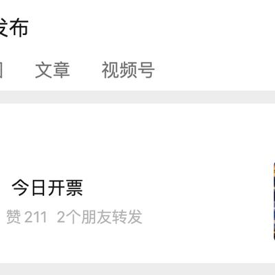 尚思睿教：南京人民过于共鸣，让沈阳《先声