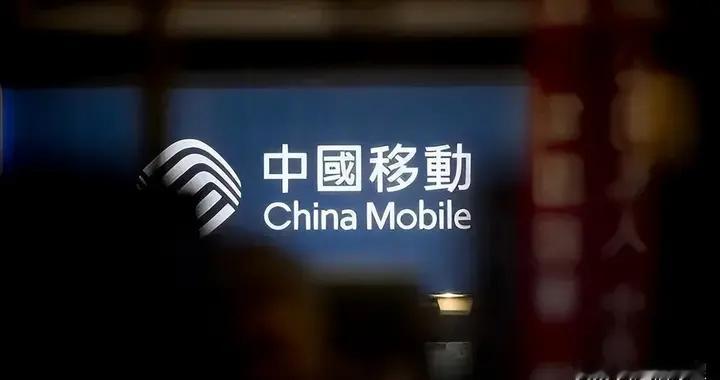 难！移动收官季度的压力直接拉满