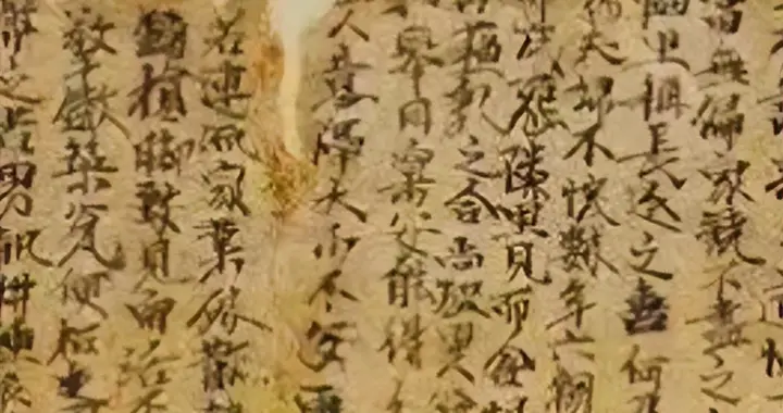 1000年前的离婚协议书：愿娘子千秋万岁，从此各自珍重