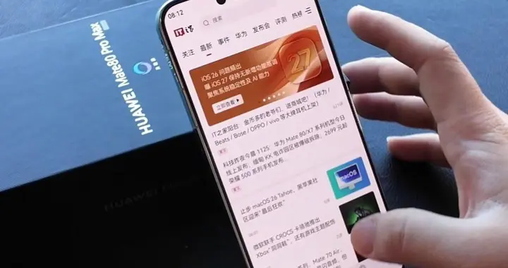 华为Mate 80信号栏的“5A”是啥？官方回应来了，原来这么回事