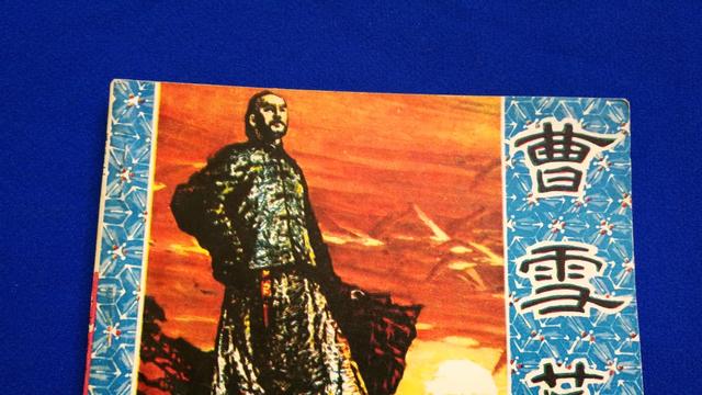 淮哥历史回眸：曹家曾靠织造、盐务肥得流油