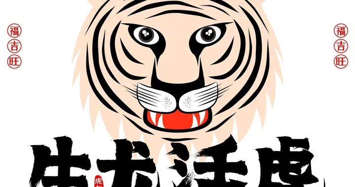 二月二龙抬头，属虎人别错过，老祖宗下的三个吉兆，做好都顺