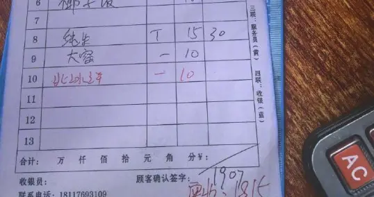 热搜再曝 “ 大瓜 ”，直接惹怒千万网友！