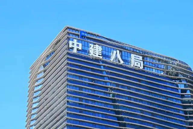 中建八局牵手中建科技，建筑龙头地位持续巩固