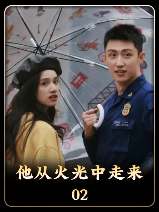 真实天津港事故改编！火海吞噬全城，首批消防员全员失联