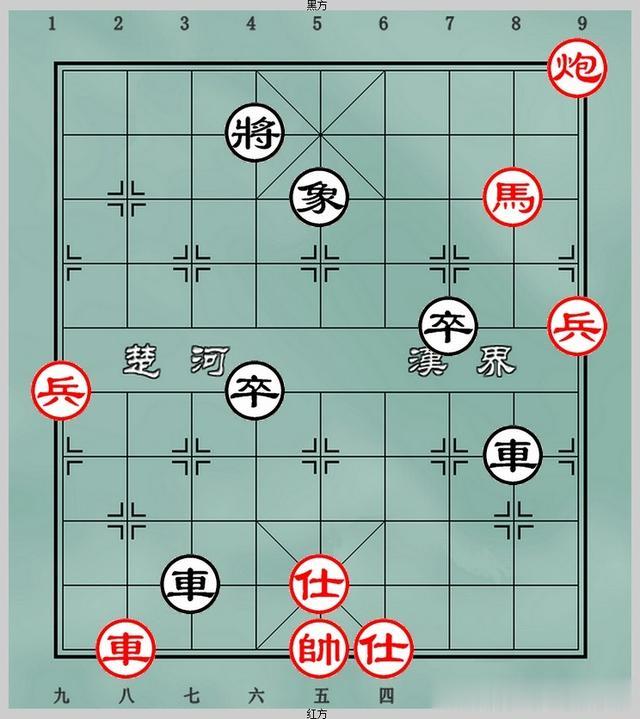 象棋杀棋练习——七步杀「330」