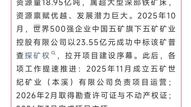 东北打工者看城市发展：今天总投资110亿
