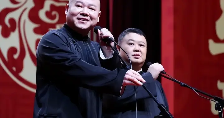 德云社纲丝节7天，岳云鹏4天倒二，师父疼师娘宠，一哥位置很牢固