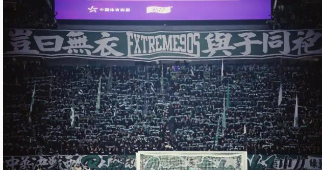 80亿打水漂？中赫9年血泪撕开中国足球最残酷真相