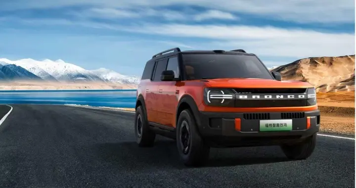 福特智趣烈马11月18日预售，如何一车实现“可城可玩可野”？